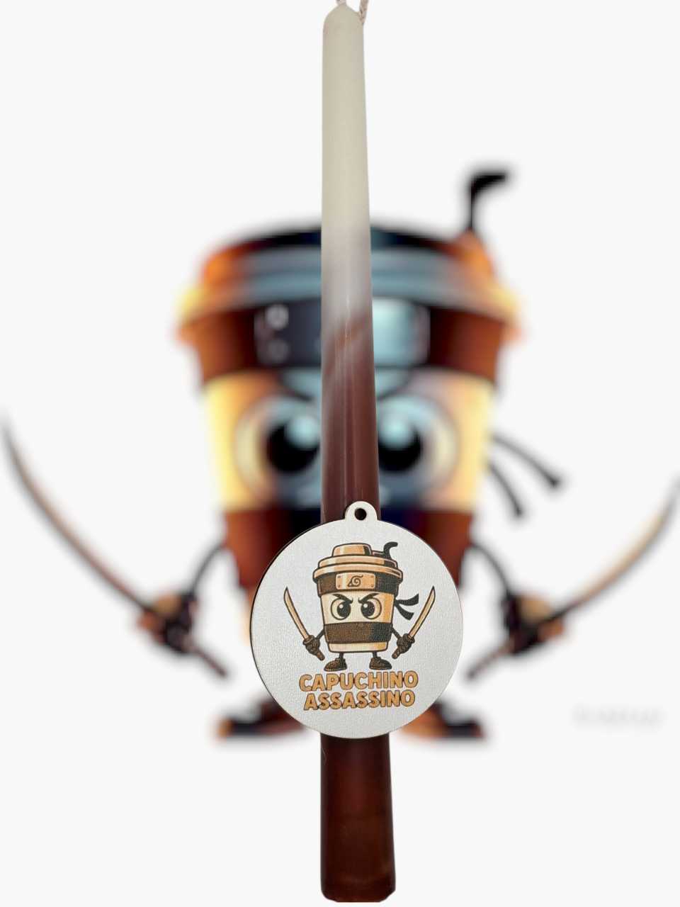 Λαμπάδα cappuchino assasino